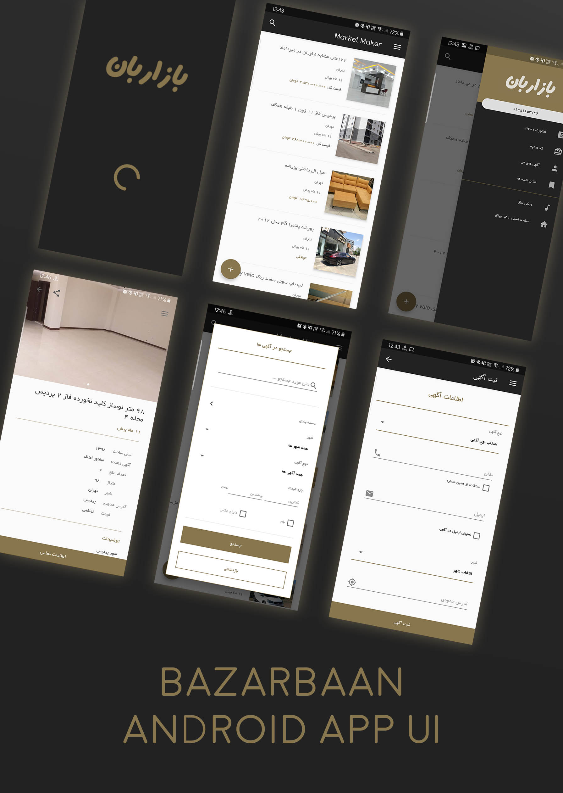 Bazarbaan